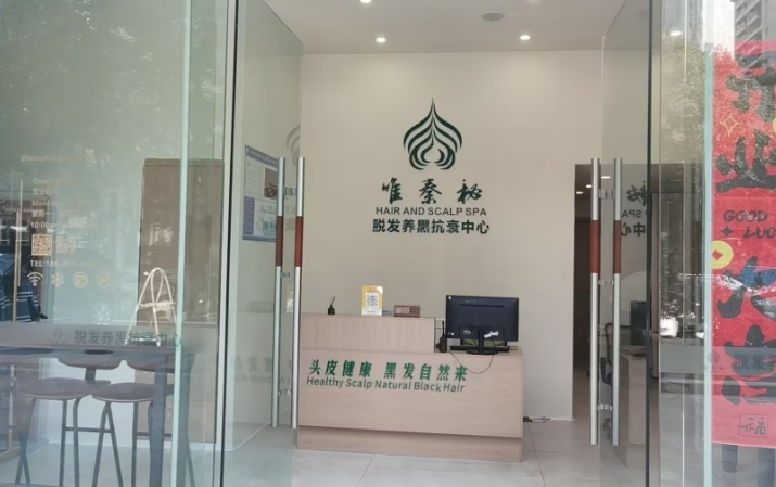 加盟前必问的三个问题:唯秦秘模式能否给出让你安心的答案?